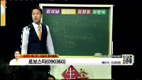 [생생한 주식쇼 생쇼] 관심종목 :삼양식품(003230), 로보스타(090360), 써니전자(004770) 