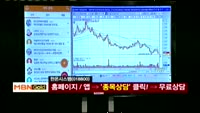 [종목상담]한온시스템(018800)