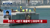 [동시호가 특징주 TOP3]두산인프라코어, 중국 시장 기대... 세계 건설 경기 부진은 유의