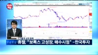 [보이는객장]현진소재, 지난해 영업익 82억원...흑자전환