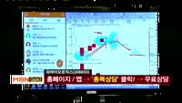 [종목상담]유바이오로직스(206650)