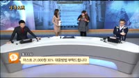 [종목상담]아스트(067390)