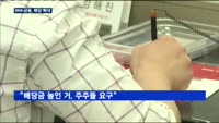 BNK금융, 배당 확대…자본적정성 우려에도 자신감?