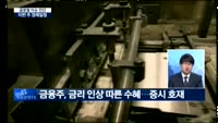 [글로벌 이슈진단]이번 주 주목해 볼 경제 일정은?