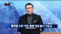 [김진우의 진짜전략]2017년, 게임 산업 투자전략은?