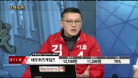 [종목상담]네오위즈게임즈(095660)