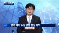 [글로벌 이슈진단]위기의 유로존, EU 붕괴될까?