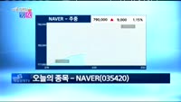 [매일 장보는 남녀]NAVER(035420)