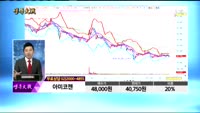 [종목상담] 아미코젠(092040)