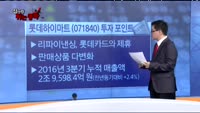[잡아라 튀는 종목]오늘장 종목 추천주
