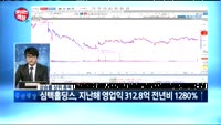 [보이는객장]한국전력, 저가  매수시점 인식 확산