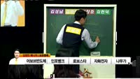 [생생한 주식쇼 생쇼] 관심종목 : 광진윈텍(090150), SGA솔루션즈(184230)