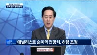 [글로벌 이슈진단]뉴욕 증시 사상 최고치 행진, 버블인가?