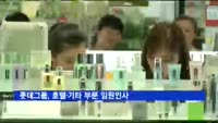 롯데그룹, 호텔·기타 부문 임원인사…송용덕 부회장 승진