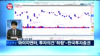 [보이는 객장]삼양식품, 작년 순익 188억 원 흑자전환