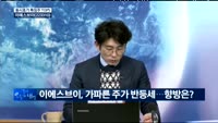 [동시호가 특징주 TOP5]이에스브이, 미 배송업체 UPS드론 배송 성공 소식에 강세 
