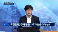 [동시호가 특징주 TOP3]유한양행, 제약업계1위 탈환 소식에 '급등'