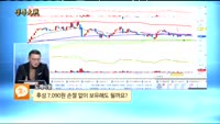[종목상담]후성(093370)