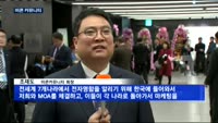 '전자명함' 미콘커뮤니티, 글로벌 시장 진출한다