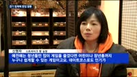 경기 침체에 창업 열풍…매경 창업&프랜차이즈쇼