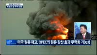 [글로벌 이슈진단]트럼프 발 무역전쟁, 승자는 누구?