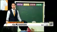 [생생한 주식쇼 생쇼] 관심종목 : 오리콤(010470), 시노펙스(025320), 한국화장품제조(00335...