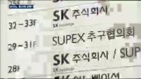최대 영업이익 SK이노베이션, 회사채 상환기조 이어간다
