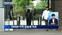 [동시호가 특징주 TOP2]SK하이닉스, 도시바 인수 가능성 낮아지자 급락