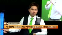 [종목상담]SG세계물산(004060)