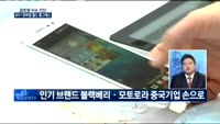 [글로벌 이슈진단]모바일의 미래…2017 MWC 분석!
