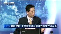 [이슈진단]잠실 35층 ‘수용’, 재건축 향방은?
