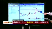 [종목상담]삼강엠엔티(100090)
