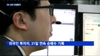 LG, G6 공개…일단 반응은 '호평'