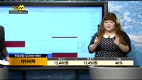[종목상담]케이씨텍(029460)