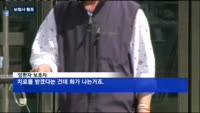 [보험사 횡포](3)실손보험 가입자에 암보험 약관 들이밀기도