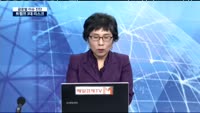 [글로벌 이슈진단]트럼프 3대 리스크, 해소되고 있나?