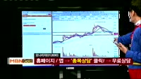 [종목상담]모나리자(012690)