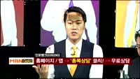 [종목상담]인포뱅크(039290)