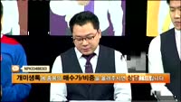 [종목상담]NPK(048830)