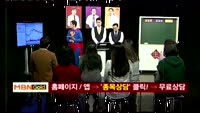 [종목상담]HB테크놀러지(078150)