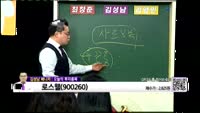 [생생한 주식쇼 생쇼]관심종목 : 제이스텍(090470), 로스웰(900260), 우리산업(215360)