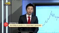 [종목상담]BGF리테일(027410)