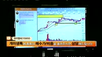 [종목상담]와이엠씨(155650)