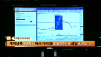 [종목상담]프리엠스(053160)
