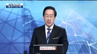 [글로벌 이슈진단]3월 금리 인상 '가시화', 투자전략은?