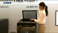 '빨래 고민 끝'…삼성전자, 플렉스워시 공개