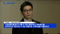 토박스코리아 "프리미엄 키즈 플랫폼으로 도약"