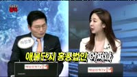 [오픈토크 종목] 아남전자 급등 자리 더 남았다