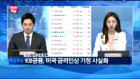 [보이는객장]아모레퍼시픽, 화장품주 사드 보복 숨고르기