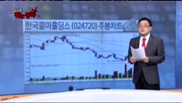 [잡아라 튀는 종목]오늘장 종목 추천주